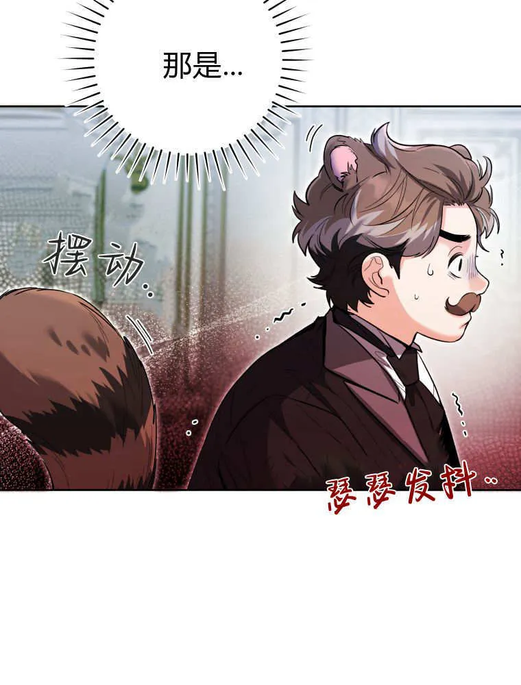 第38话 第55页