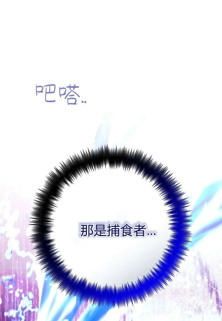 第38话 第56页