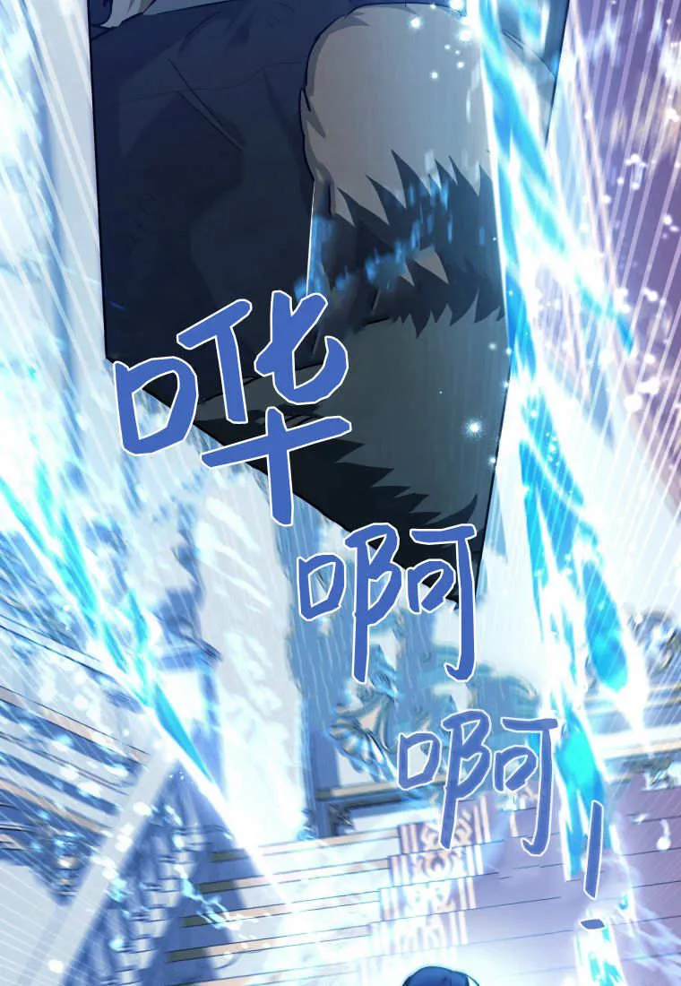 第38话 第61页
