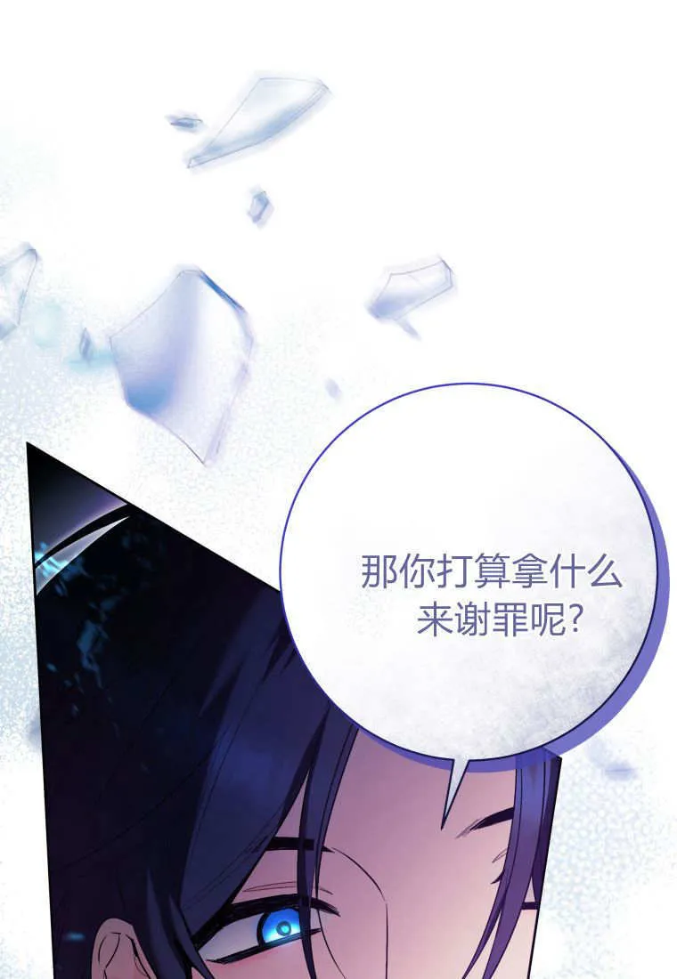 第38话 第63页
