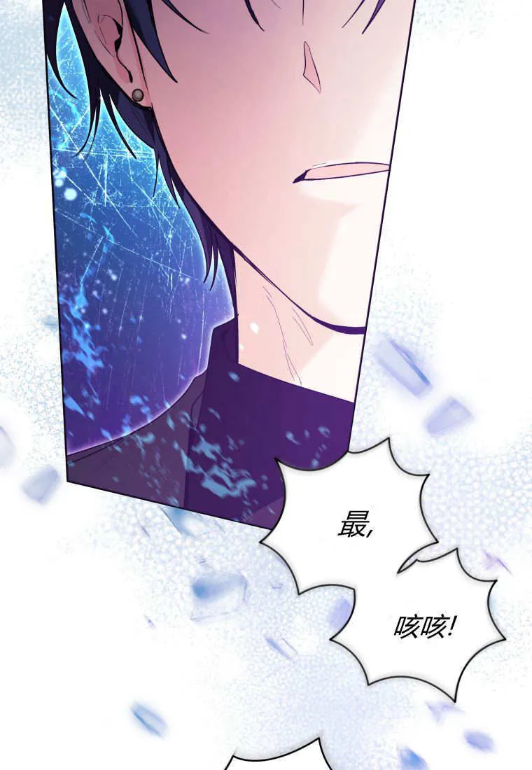 第38话 第64页