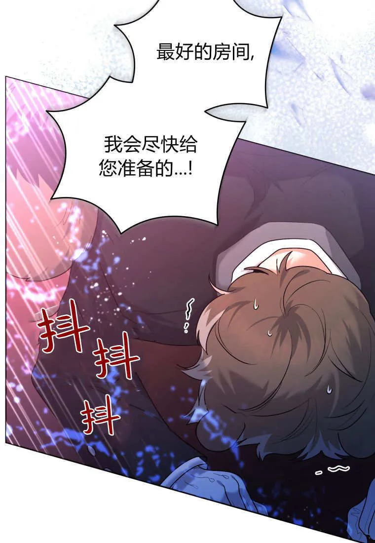 第38话 第65页