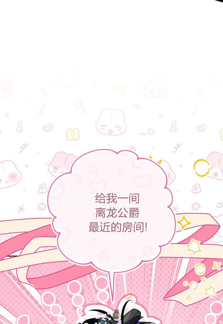 第38话 第66页