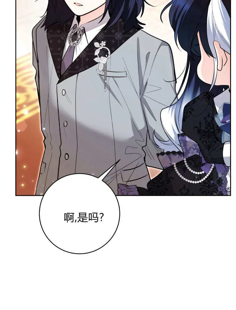 第38话 第69页