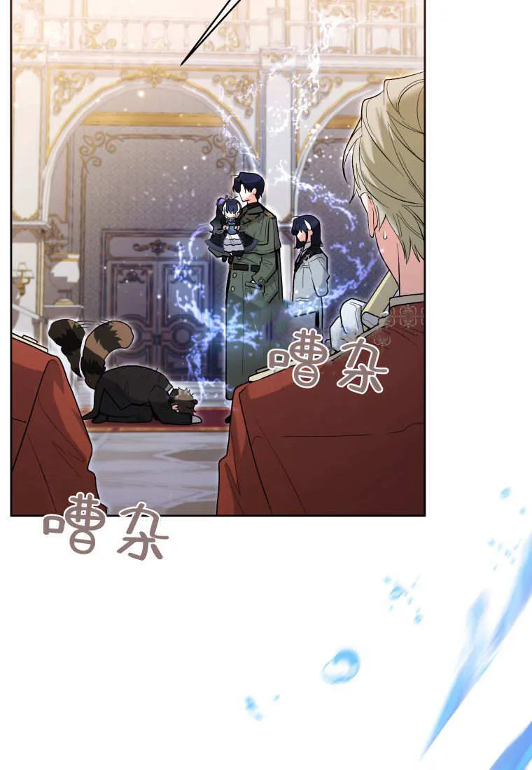 第38话 第71页