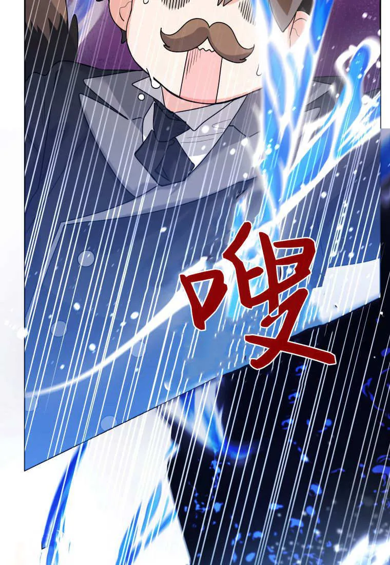 第38话 第73页