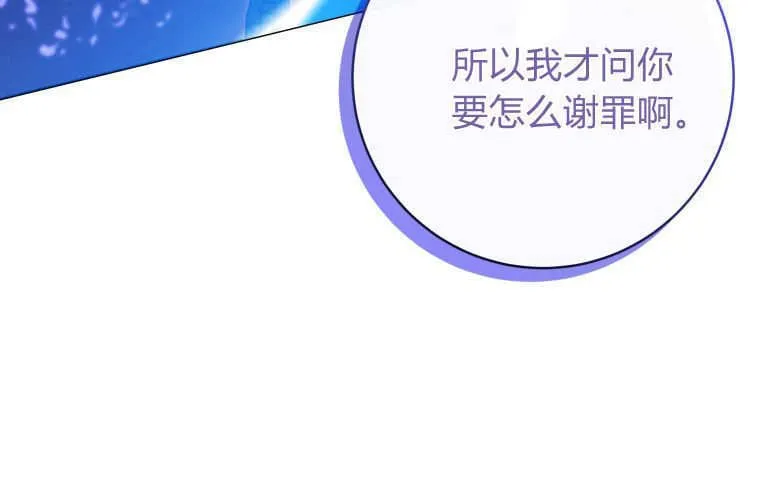 第38话 第76页