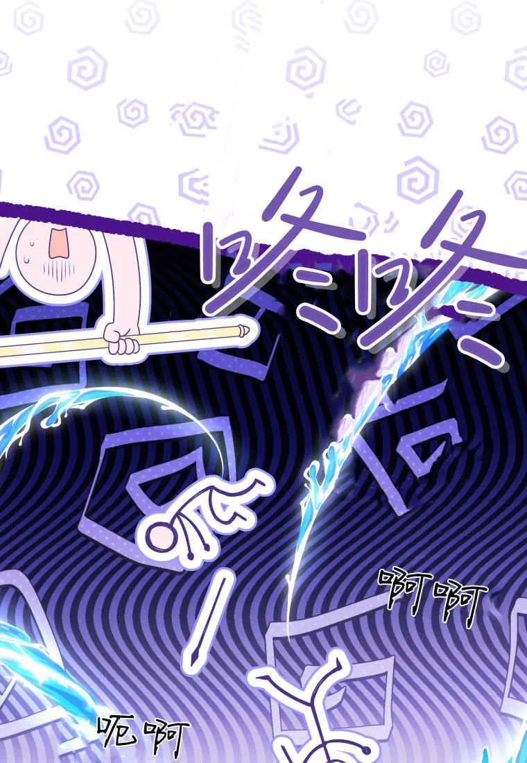 第38话 第79页