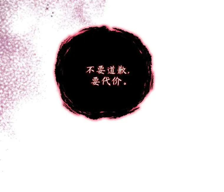 第38话 第83页