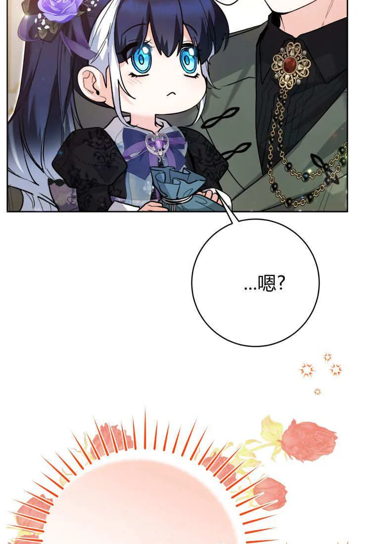第38话 第85页