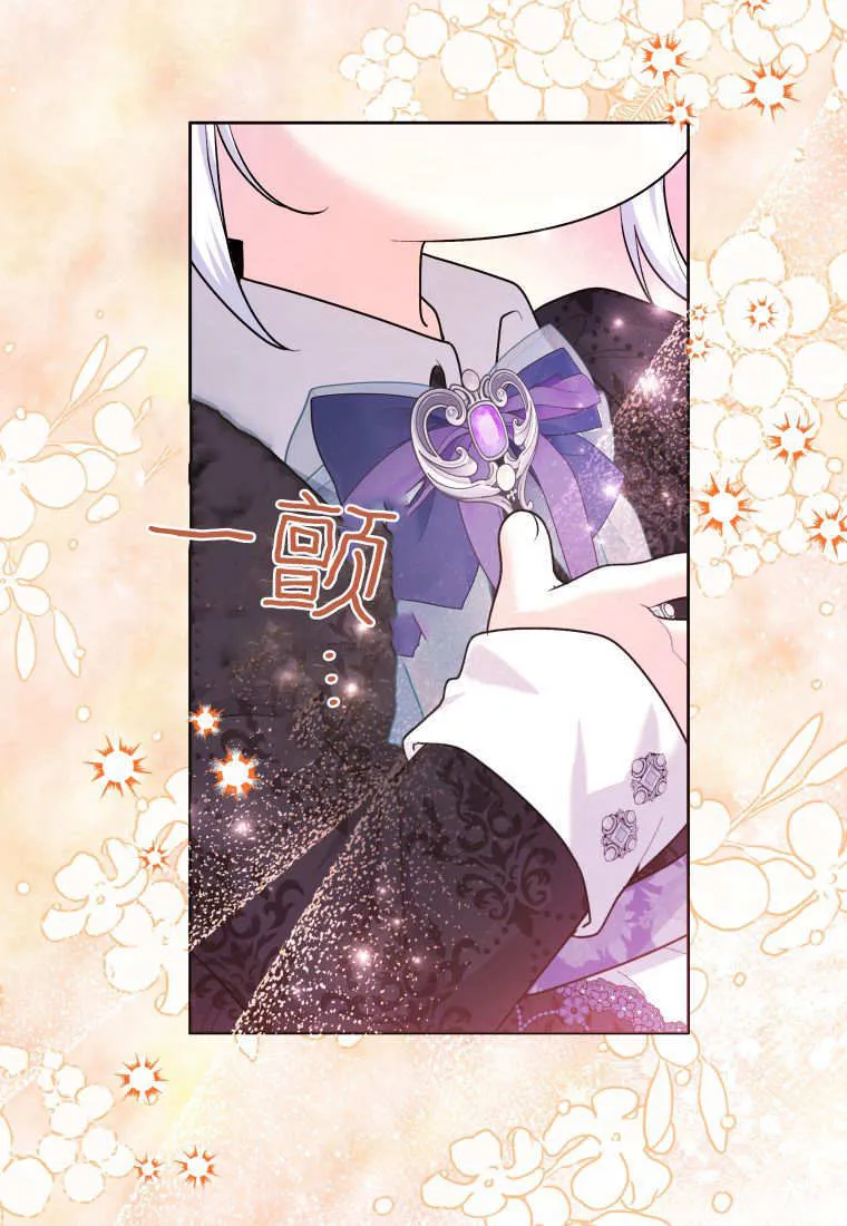 第38话 第88页