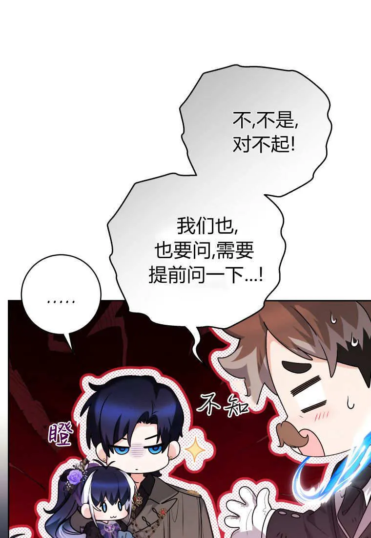 第38话 第91页