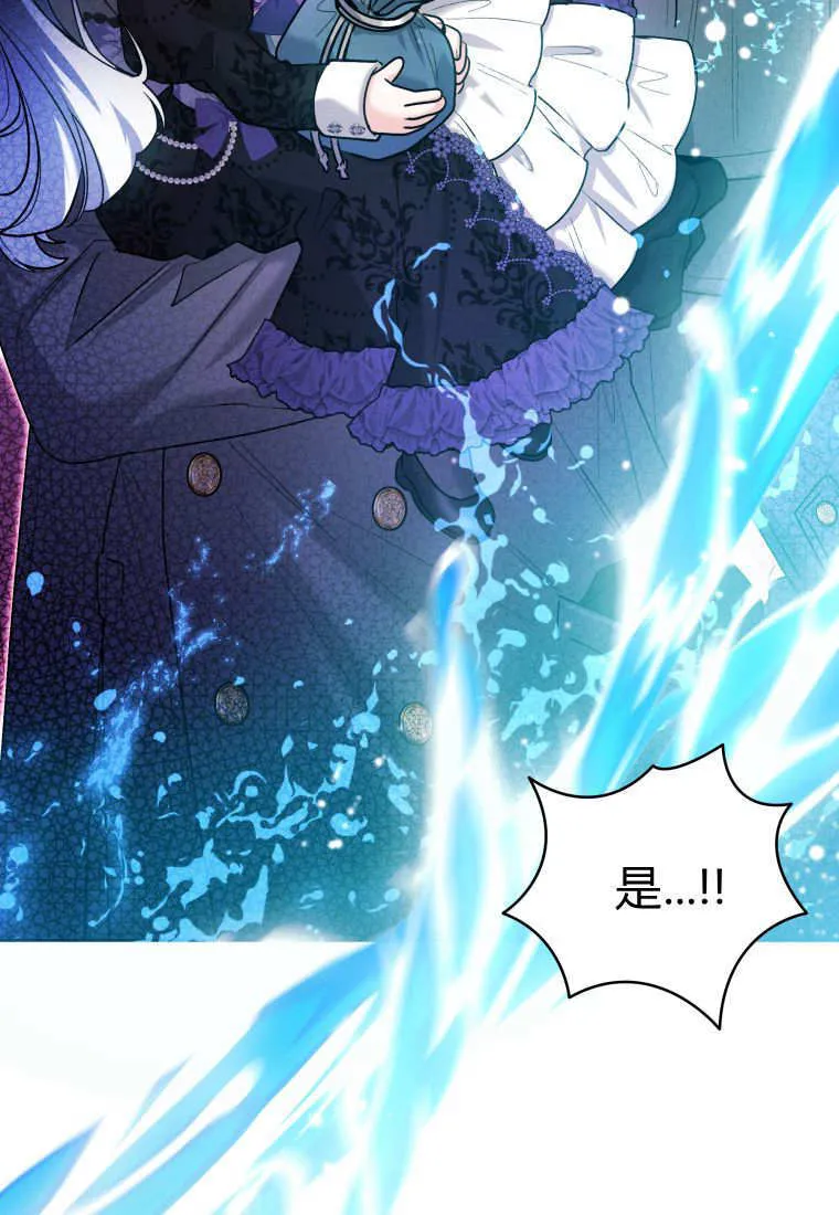 第38话 第94页