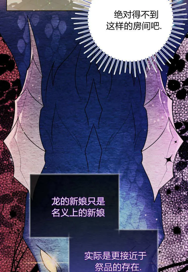 第38话 第101页