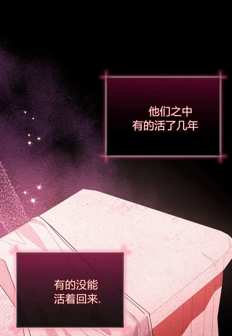 第38话 第104页