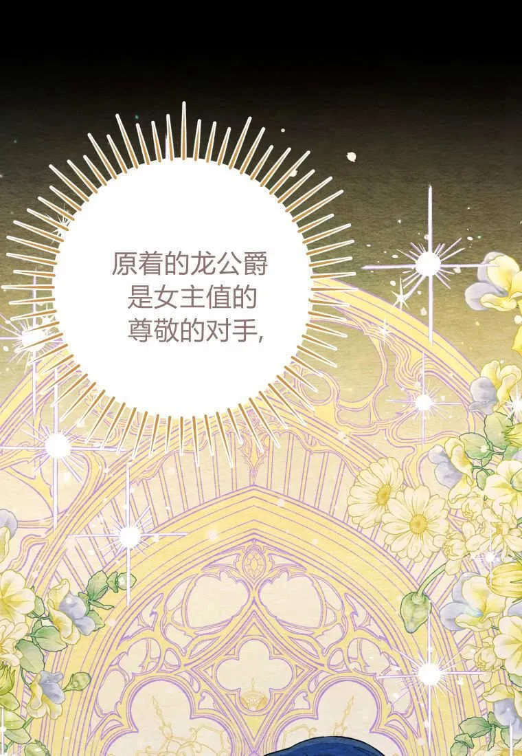 第38话 第110页