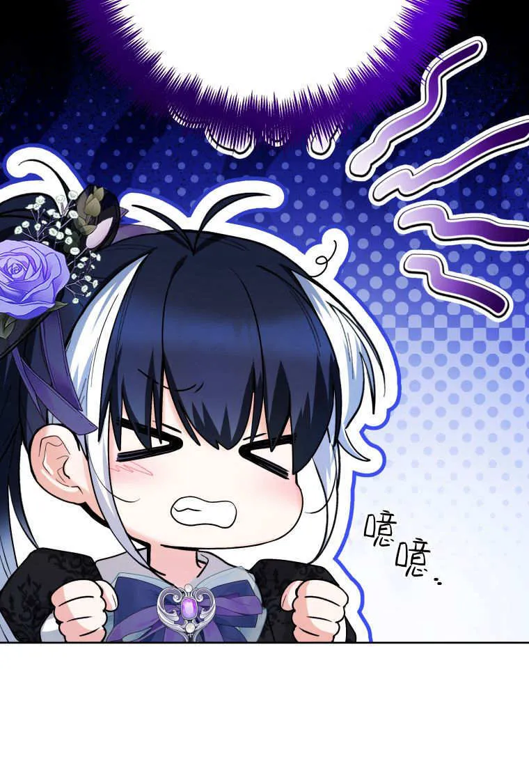 第38话 第113页