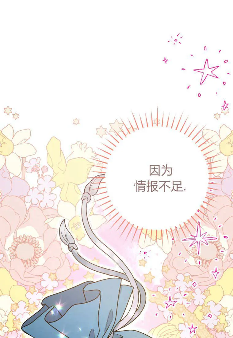 第38话 第114页