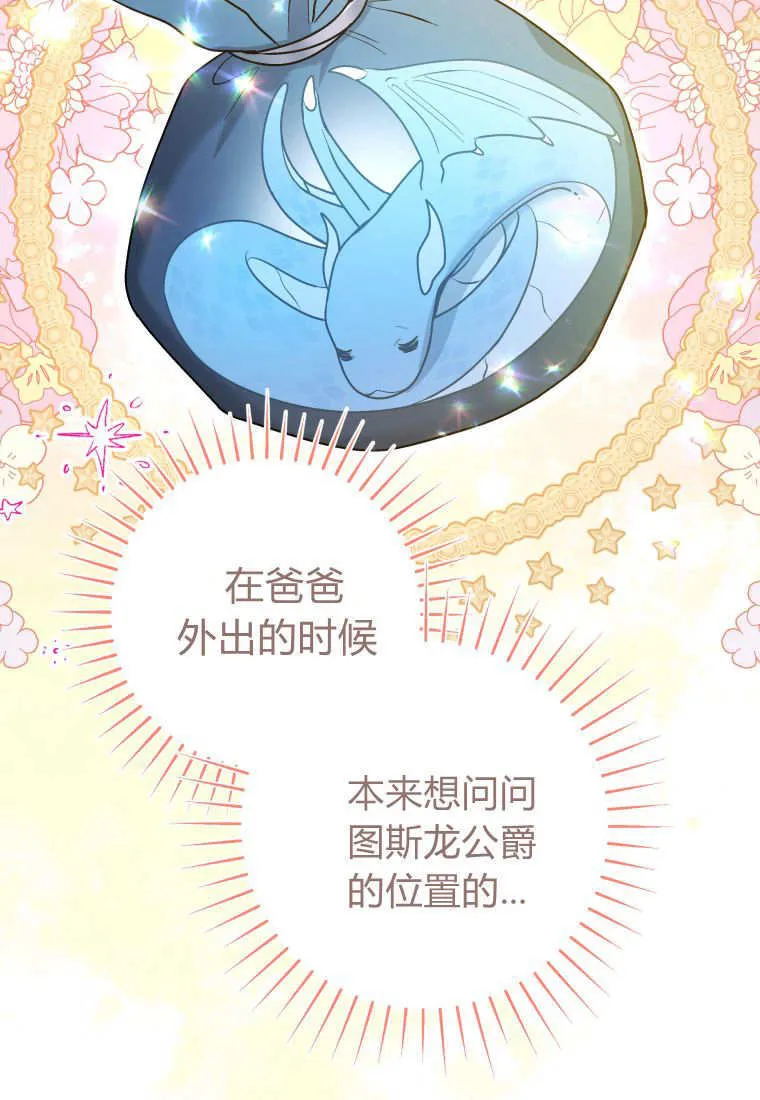 第38话 第115页