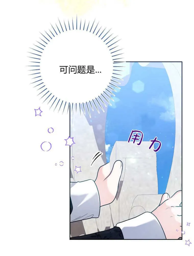 第38话 第116页