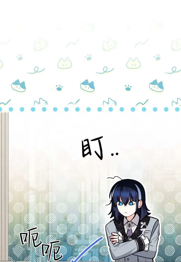 第38话 第117页