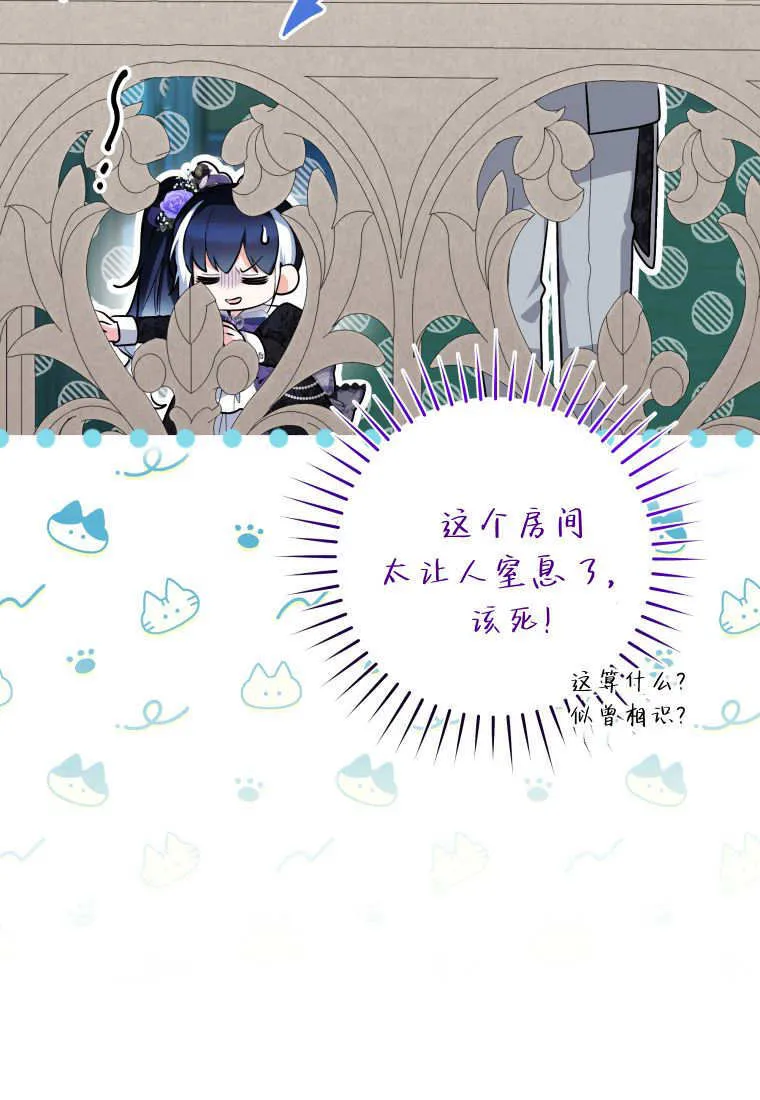 第38话 第118页