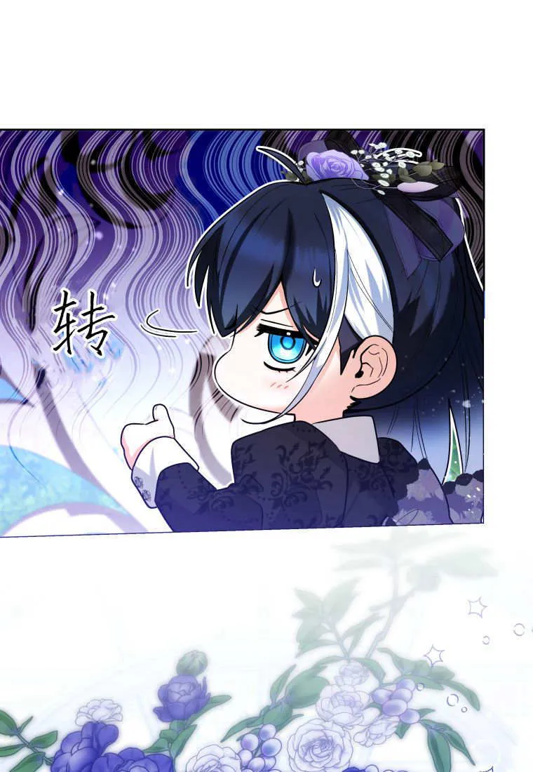 第38话 第119页