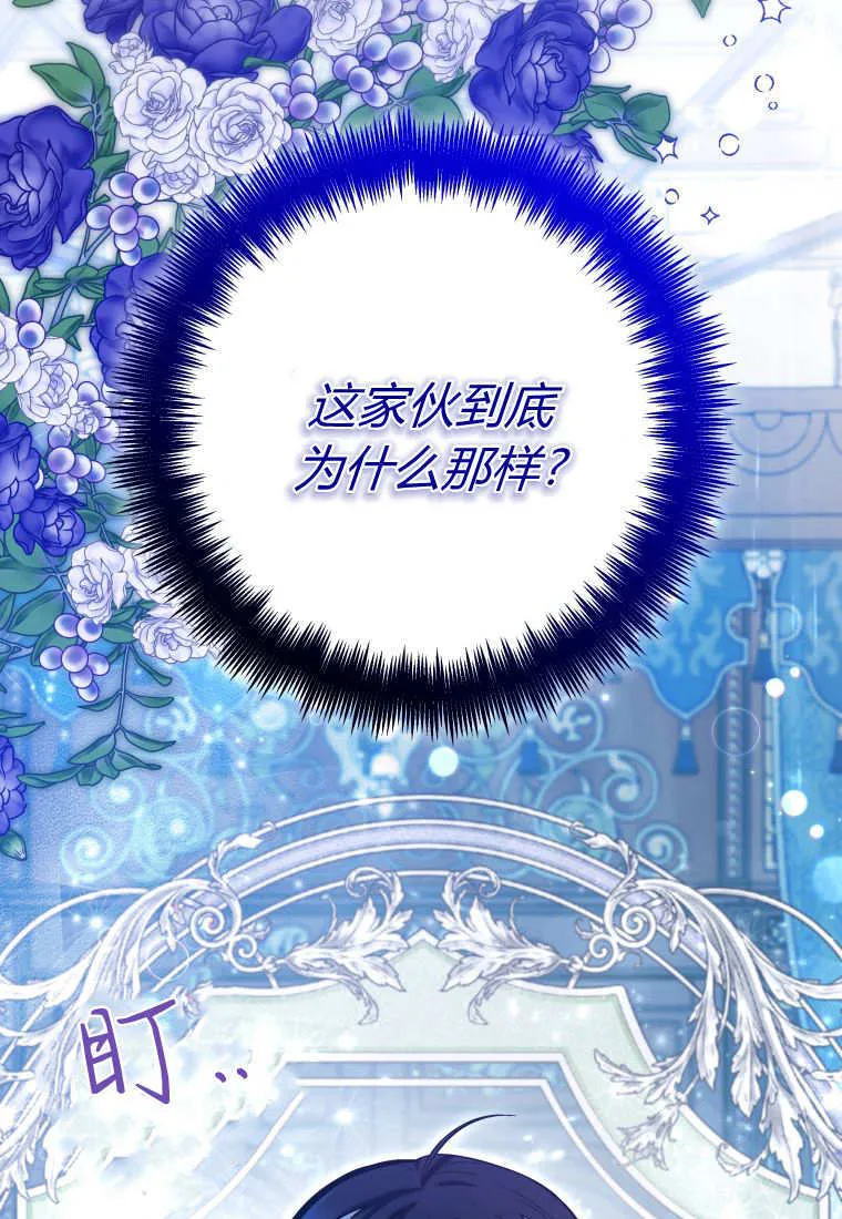 第38话 第120页