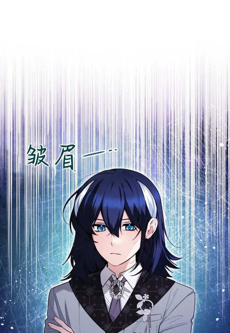 第38话 第125页