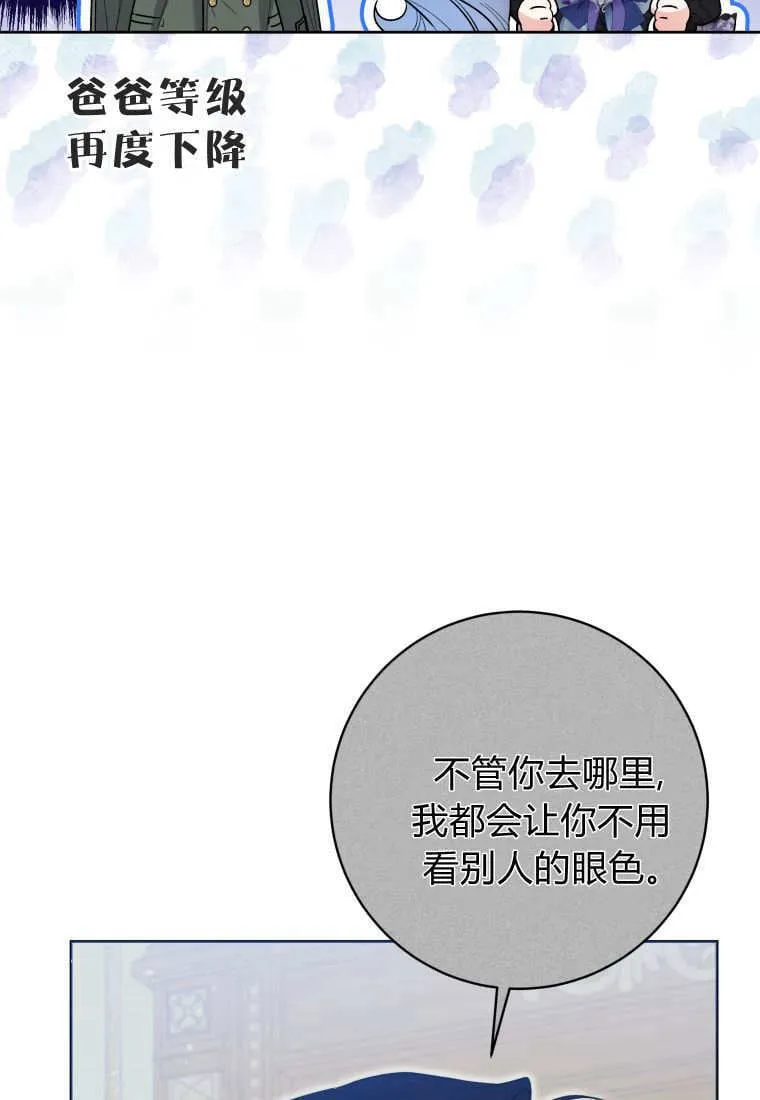 第39话 第4页