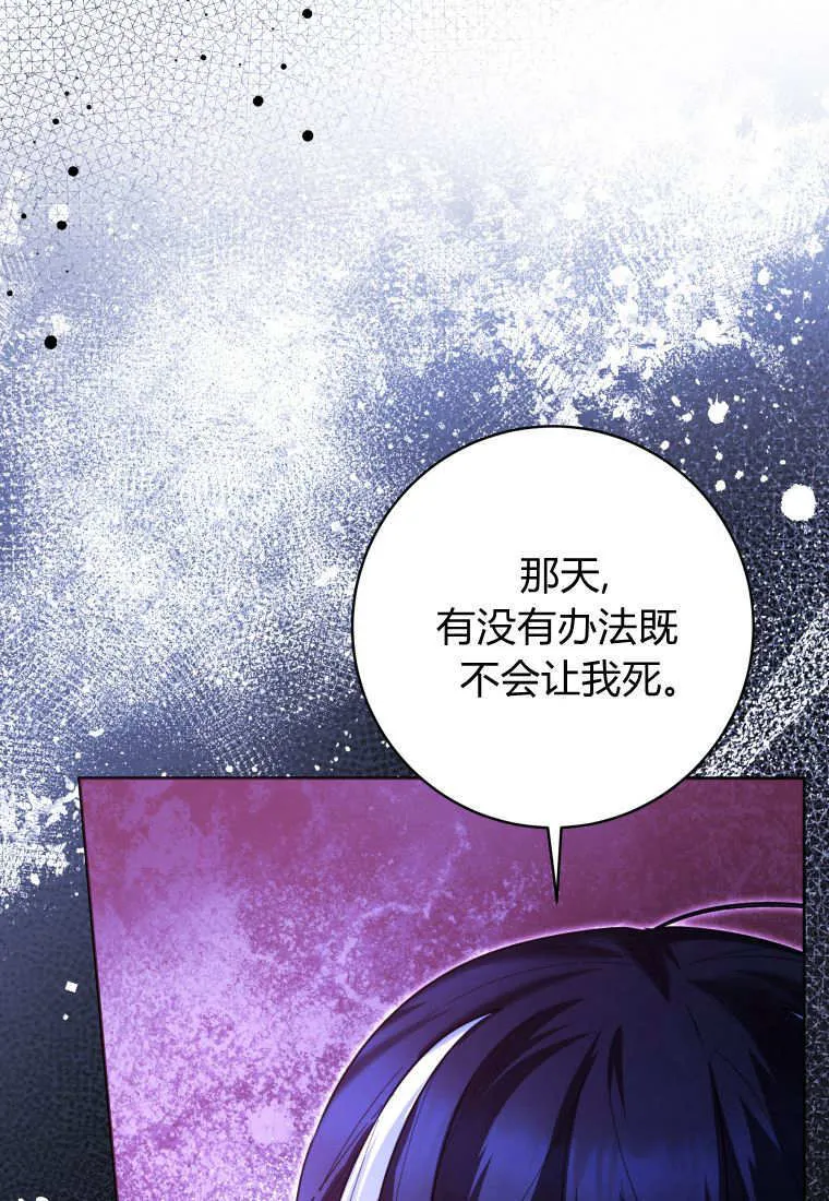 第39话 第9页