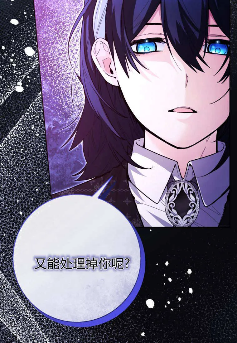 第39话 第10页
