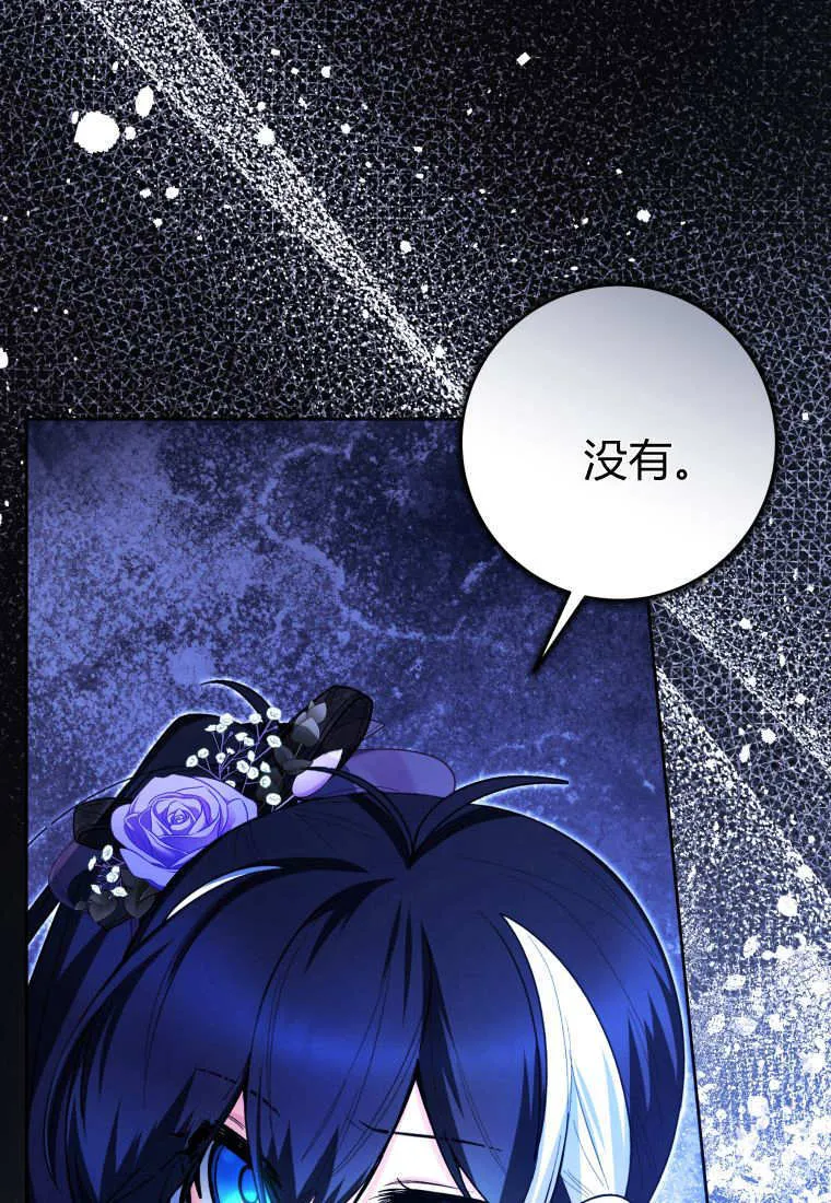 第39话 第11页