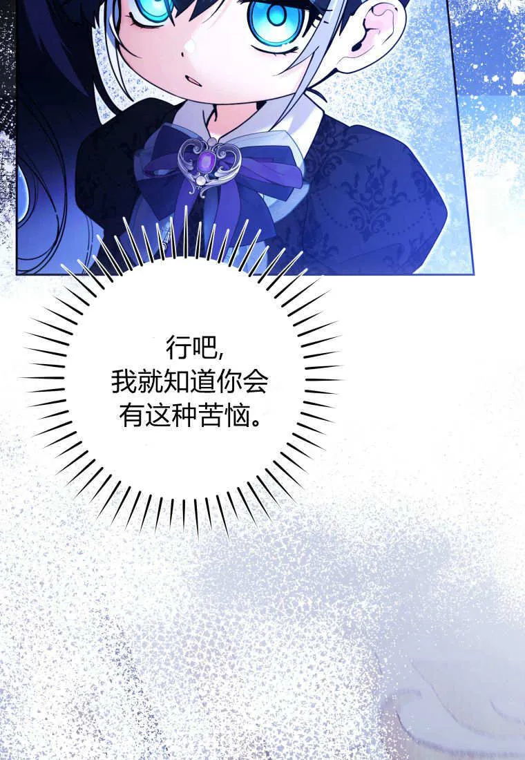 第39话 第12页