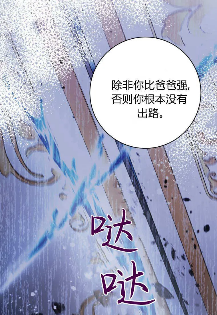 第39话 第13页