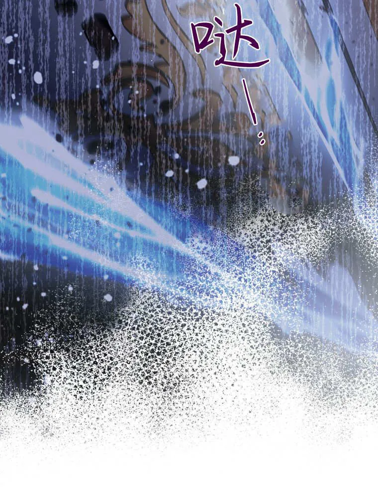 第39话 第14页
