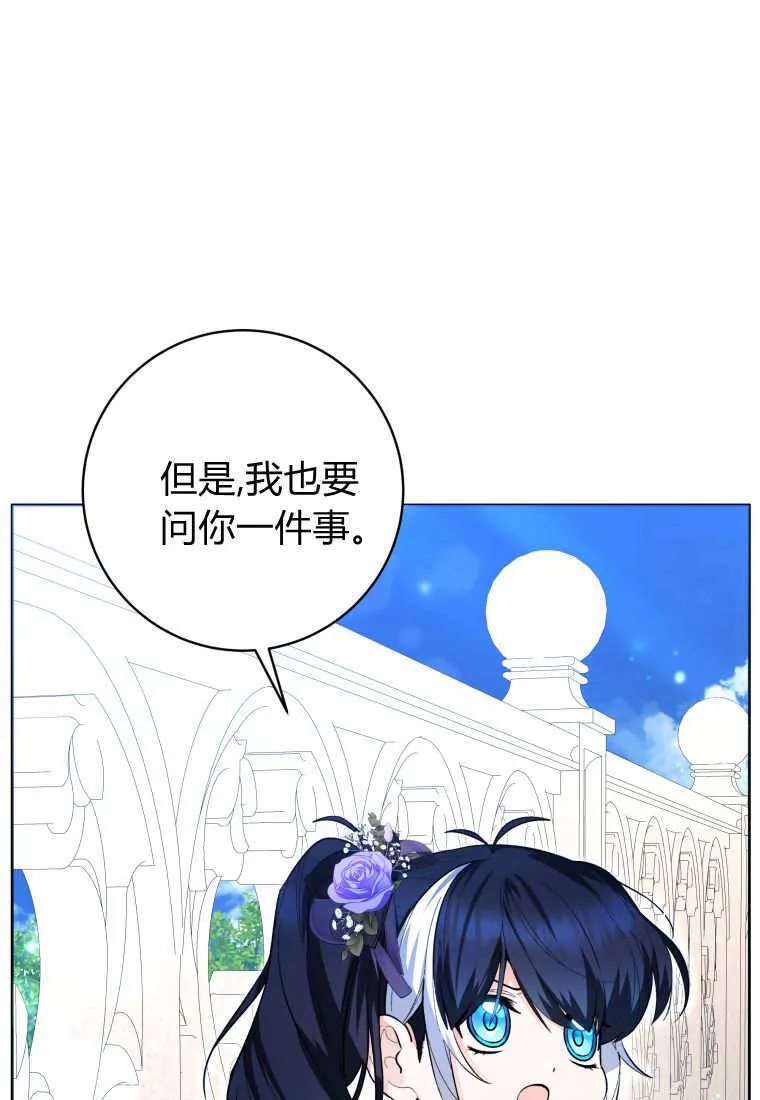 第39话 第15页