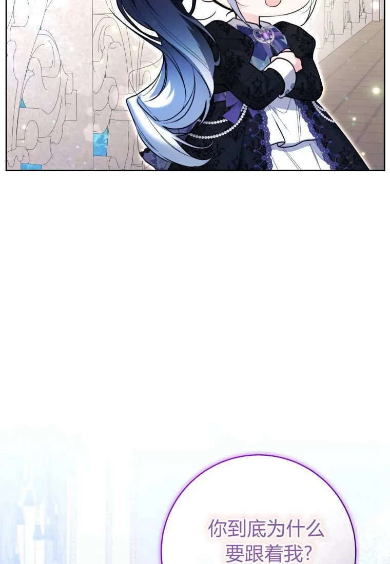 第39话 第16页