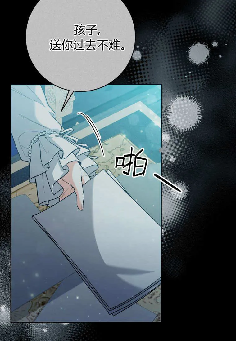 第39话 第19页