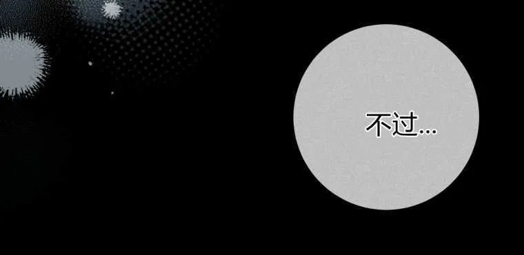 第39话 第20页