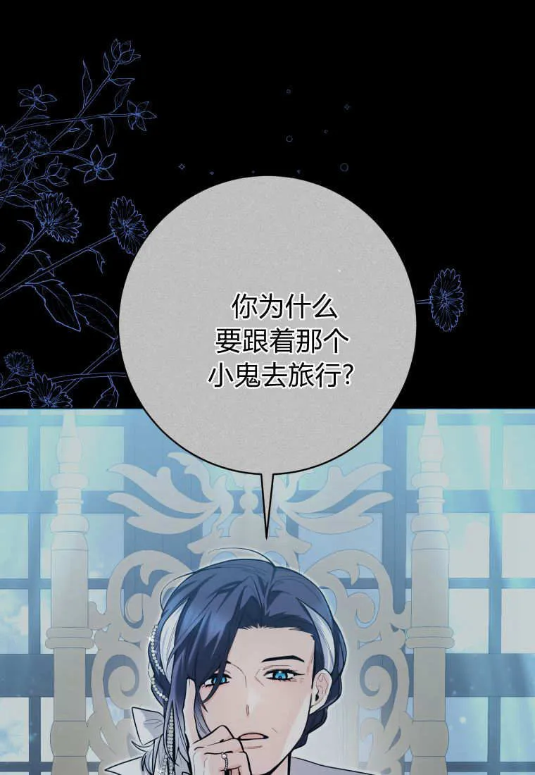 第39话 第21页