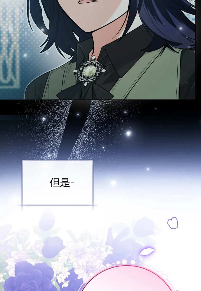 第39话 第25页