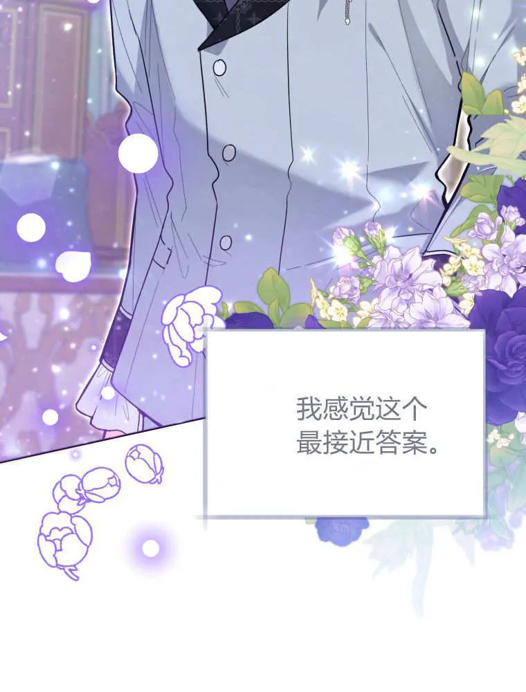 第39话 第27页