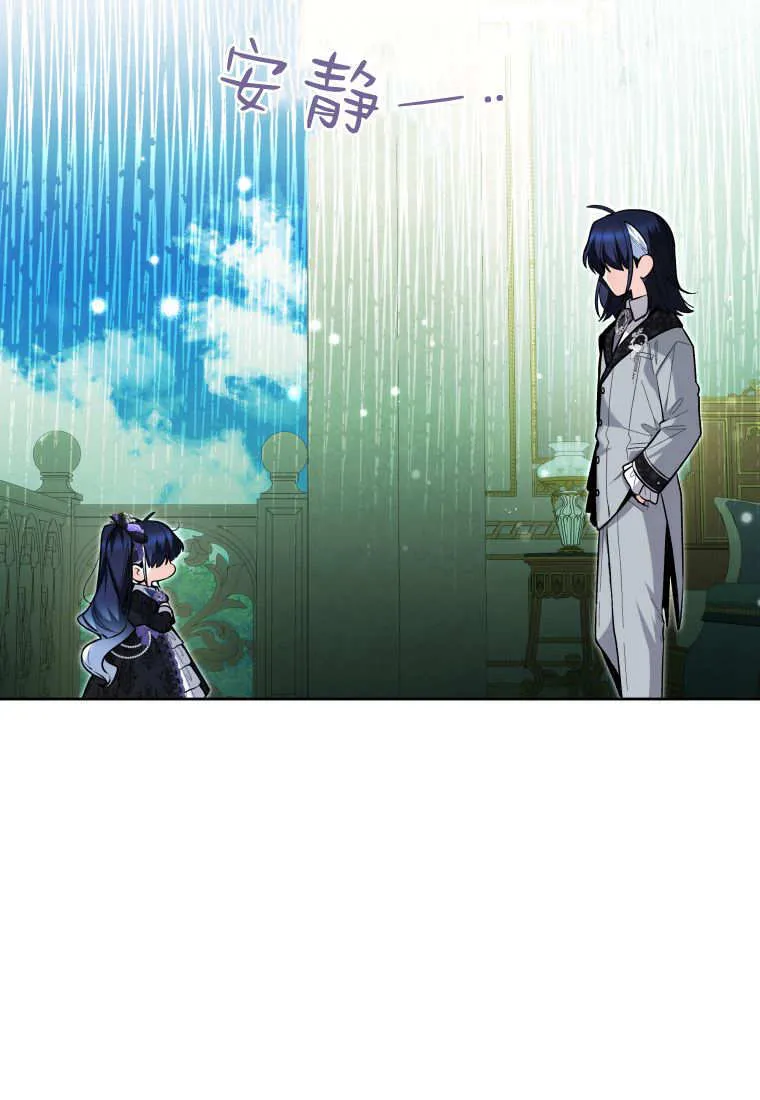 第39话 第30页