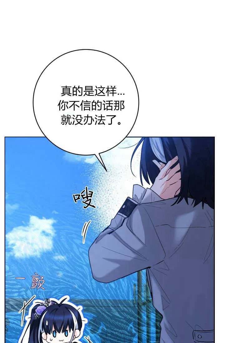 第39话 第31页