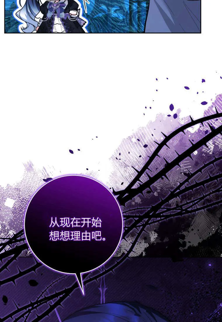 第39话 第32页