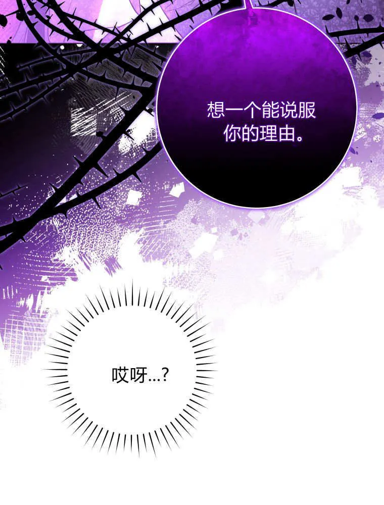 第39话 第34页