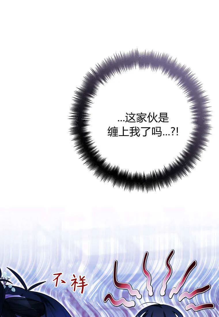 第39话 第35页