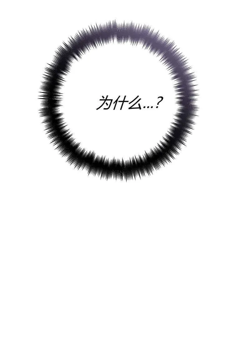 第39话 第37页
