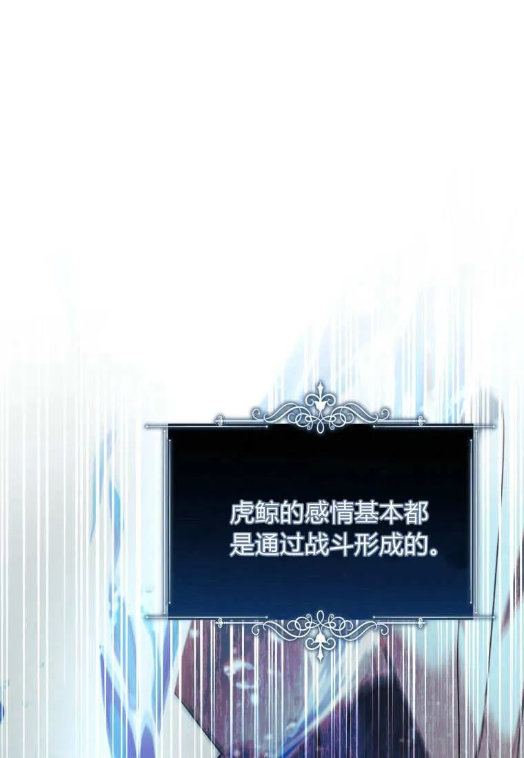 第39话 第39页